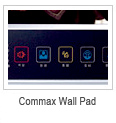 2007년 07월Commax Wall Pad